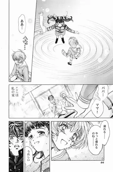 [Hatsuki Kyou] Quo Vadis  -Kakusei- Fhentai - Page 65