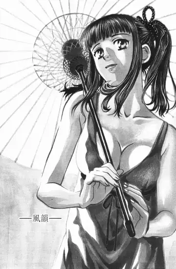 [Hatsuki Kyou] Quo Vadis  -Kakusei- Fhentai - Page 69