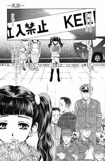 [Hatsuki Kyou] Quo Vadis  -Kakusei- Fhentai - Page 70