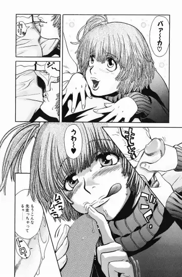 [Hatsuki Kyou] Quo Vadis  -Kakusei- Fhentai - Page 77