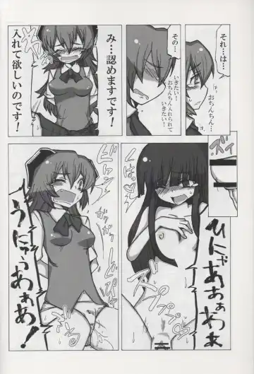 [Etori Yuuya] Au Au Nano yo ne Fhentai - Page 11