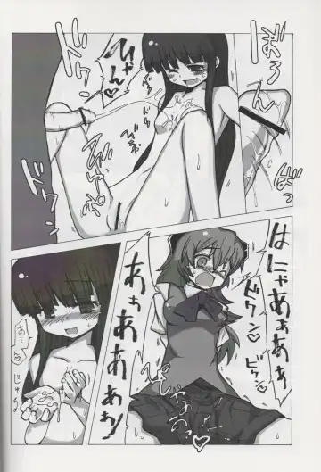 [Etori Yuuya] Au Au Nano yo ne Fhentai - Page 13