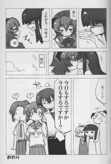 [Etori Yuuya] Au Au Nano yo ne Fhentai - Page 14
