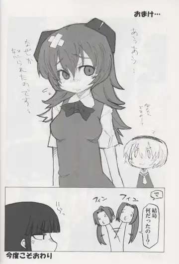 [Etori Yuuya] Au Au Nano yo ne Fhentai - Page 15