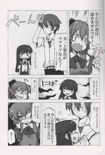 [Etori Yuuya] Au Au Nano yo ne Fhentai - Page 4