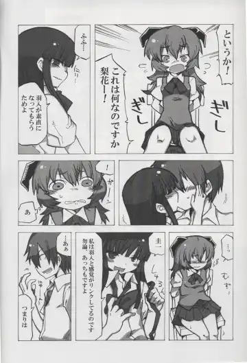 [Etori Yuuya] Au Au Nano yo ne Fhentai - Page 5
