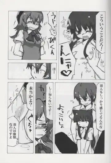 [Etori Yuuya] Au Au Nano yo ne Fhentai - Page 6