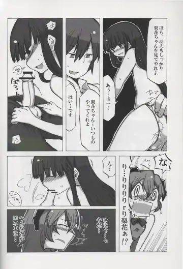 [Etori Yuuya] Au Au Nano yo ne Fhentai - Page 7