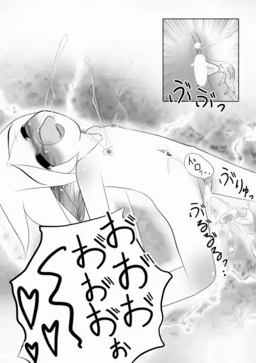 [Midoriko] Ren'en no Yoru ni Fhentai - Page 16