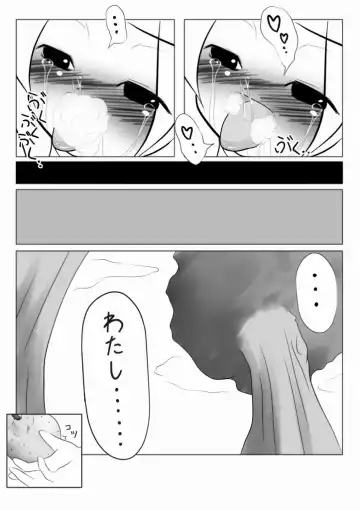 [Midoriko] Ren'en no Yoru ni Fhentai - Page 17