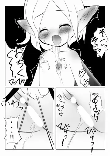 [Midoriko] Ren'en no Yoru ni Fhentai - Page 8