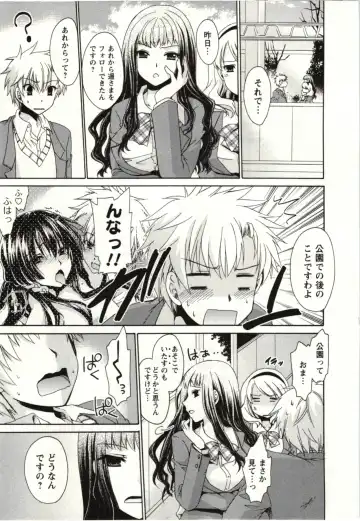 [Shinonome Ryu] Himegoto Fhentai - Page 146