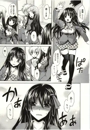 [Shinonome Ryu] Himegoto Fhentai - Page 148