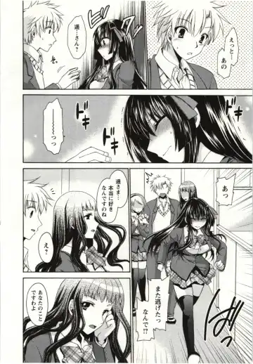 [Shinonome Ryu] Himegoto Fhentai - Page 149