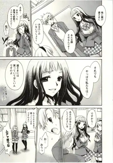 [Shinonome Ryu] Himegoto Fhentai - Page 150