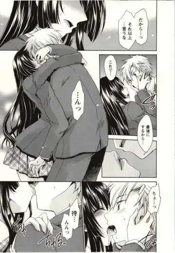 [Shinonome Ryu] Himegoto Fhentai - Page 154