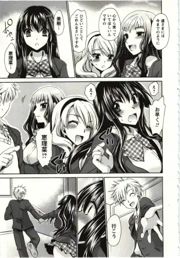 [Shinonome Ryu] Himegoto Fhentai - Page 172