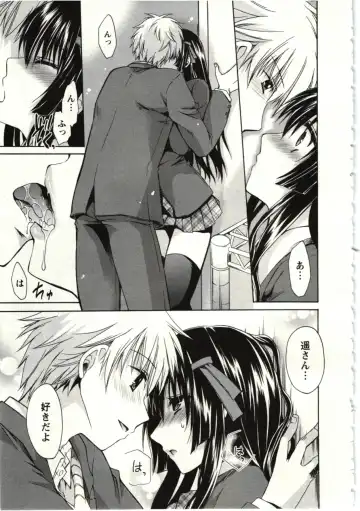 [Shinonome Ryu] Himegoto Fhentai - Page 174