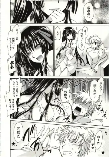 [Shinonome Ryu] Himegoto Fhentai - Page 181