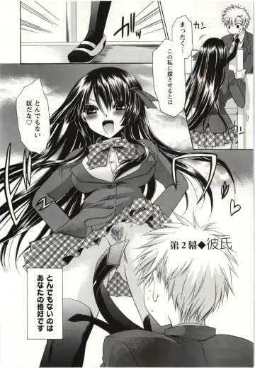 [Shinonome Ryu] Himegoto Fhentai - Page 25