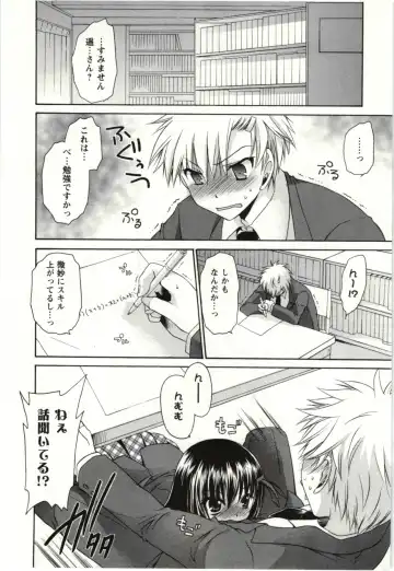 [Shinonome Ryu] Himegoto Fhentai - Page 29