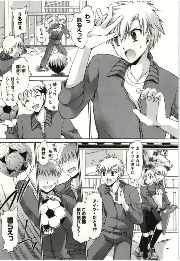 [Shinonome Ryu] Himegoto Fhentai - Page 44