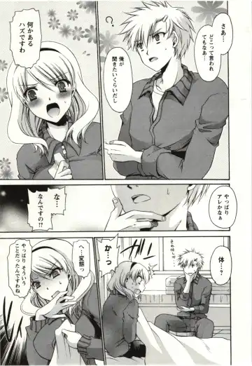 [Shinonome Ryu] Himegoto Fhentai - Page 48