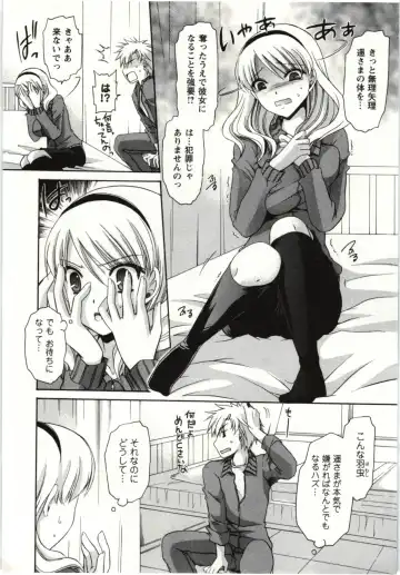 [Shinonome Ryu] Himegoto Fhentai - Page 49