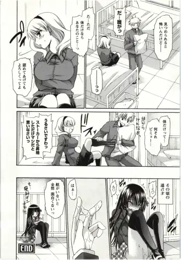 [Shinonome Ryu] Himegoto Fhentai - Page 63