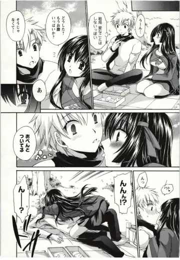 [Shinonome Ryu] Himegoto Fhentai - Page 71
