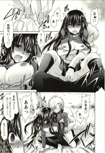 [Shinonome Ryu] Himegoto Fhentai - Page 76