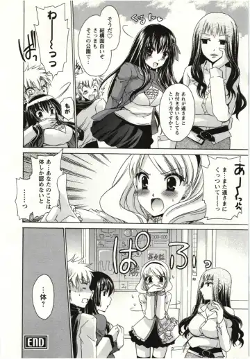 [Shinonome Ryu] Himegoto Fhentai - Page 83