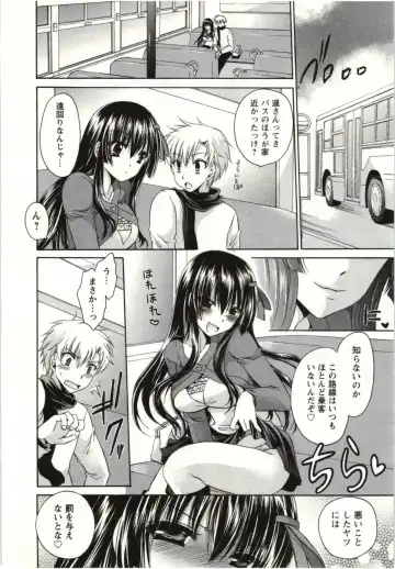 [Shinonome Ryu] Himegoto Fhentai - Page 91