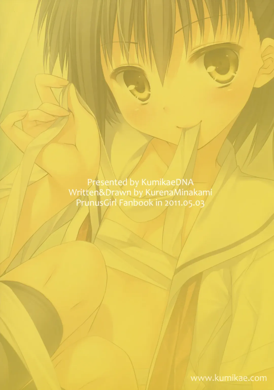 [Minakami Kurena] Ore to Aikawa ga Hokenshitsu de Himitsu no xxx Fhentai - Page 27