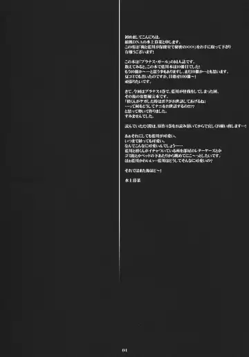 [Minakami Kurena] Ore to Aikawa ga Hokenshitsu de Himitsu no xxx Fhentai - Page 4