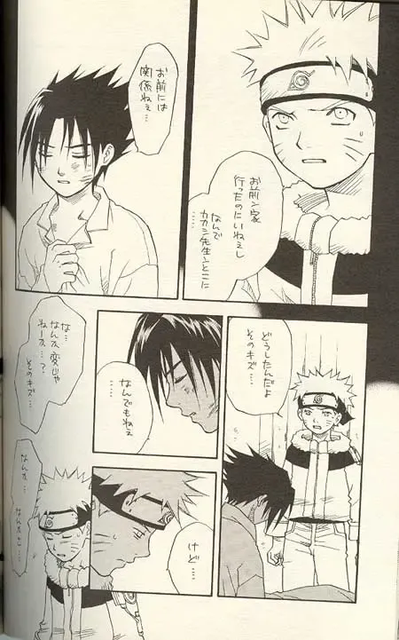 [Kume Natsuo] Sasuke Maki no San Fhentai - Page 29