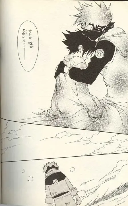[Kume Natsuo] Sasuke Maki no San Fhentai - Page 33