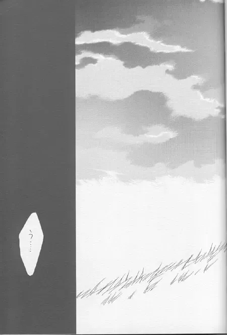 [Kume Natsuo] Sasuke Maki no Yon Fhentai - Page 2