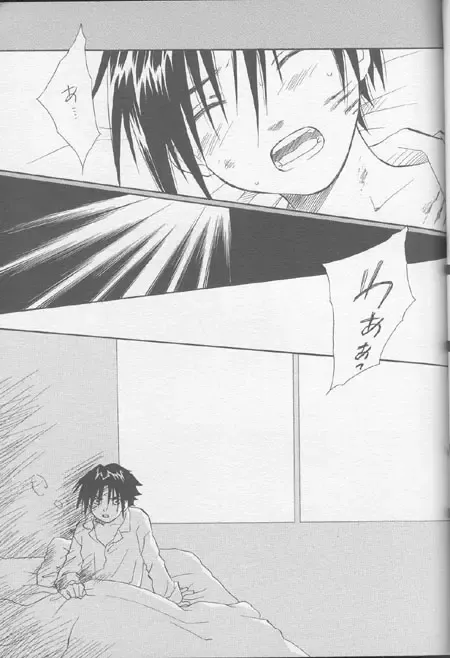 [Kume Natsuo] Sasuke Maki no Yon Fhentai - Page 4