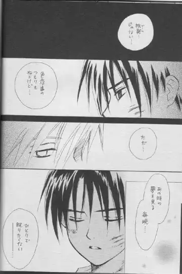 [Kume Natsuo] Sasuke Maki no Yon Fhentai - Page 11