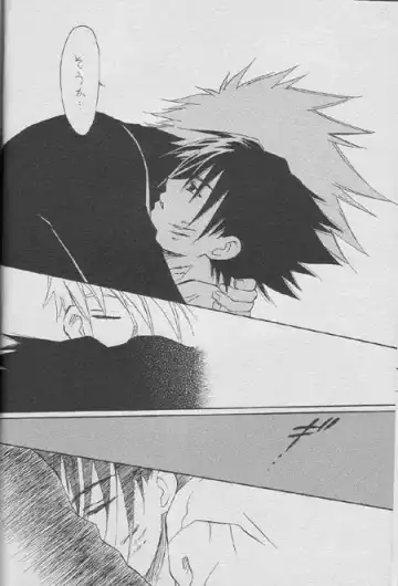 [Kume Natsuo] Sasuke Maki no Yon Fhentai - Page 13