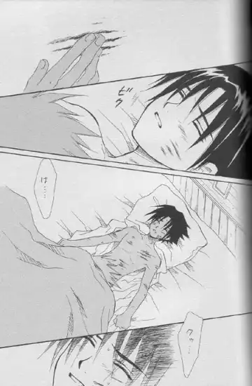 [Kume Natsuo] Sasuke Maki no Yon Fhentai - Page 16