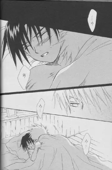 [Kume Natsuo] Sasuke Maki no Yon Fhentai - Page 17