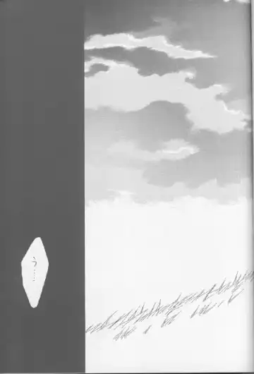 [Kume Natsuo] Sasuke Maki no Yon Fhentai - Page 2