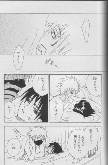 [Kume Natsuo] Sasuke Maki no Yon Fhentai - Page 20