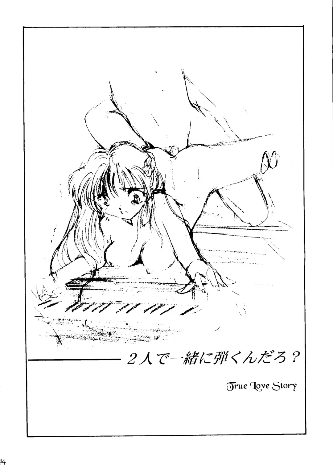 [Aizawa Hiroshi] Marmalade Kiss Fhentai - Page 43