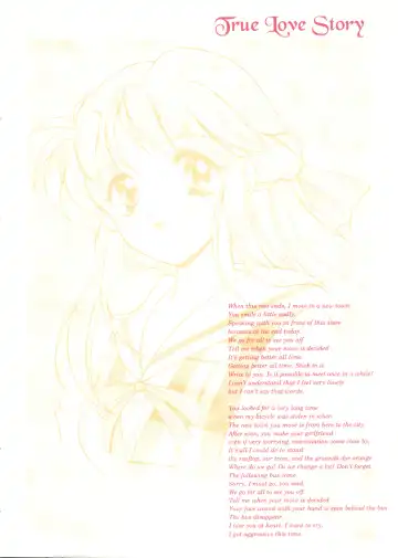 [Aizawa Hiroshi] Marmalade Kiss Fhentai - Page 3