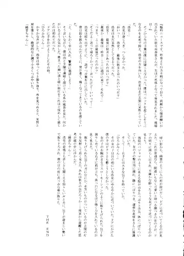 [Aizawa Hiroshi] Marmalade Kiss Fhentai - Page 40