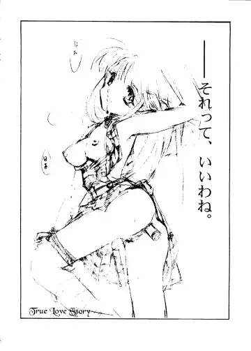 [Aizawa Hiroshi] Marmalade Kiss Fhentai - Page 45