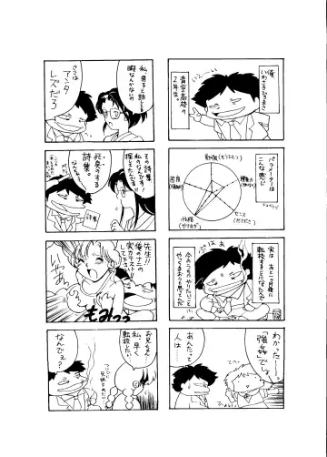 [Aizawa Hiroshi] Marmalade Kiss Fhentai - Page 9